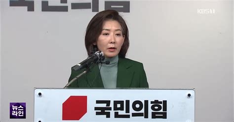 ‘친윤 압박에 결국 불출마나경원 “솔로몬 재판 진짜 엄마 심정”