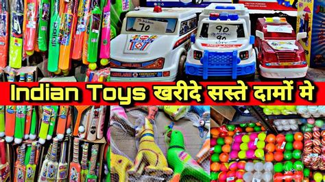 Indian Toys Wholesale Market Sadar Bazar Toy Market Delhi Plastic