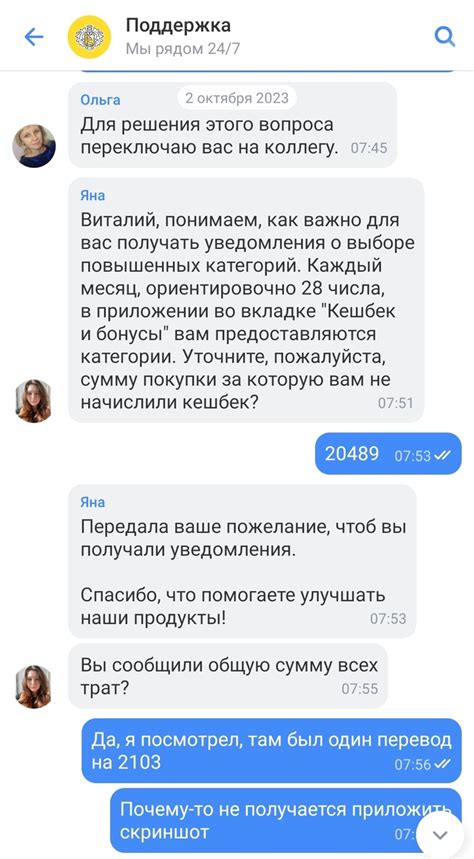 Кэшбэк Тинькофф | Пикабу