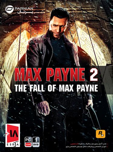 Max Payne 2 The Fall Of Max Payne کامپیوتر پرنیان عصر بازی