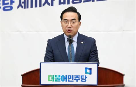 박홍근 야당에 Xx라던 尹사과 없으면 시정연설 용인 못해 아주경제