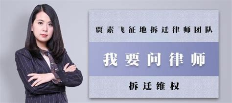 2019年城中村、舊村改造房屋拆遷必須這樣【人性化】賠償！ 每日頭條