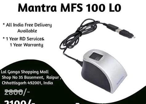 Electric Mantra MFS100 Biometric Fingerprint Scanner For Silver