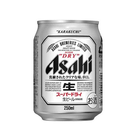 【送料無料】期間限定！在庫限り 2022年9月製造 アサヒ スーパードライ 250ml×24本（1ケース） Asahi ビール Asabe