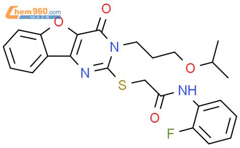 Acetamide Dihydro Methylethoxy Propyl