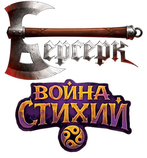 Берсерк. Война стихий. Бустер | Купить настольную игру в магазинах ...