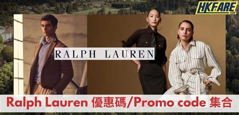 Polo Ralph Lauren Store Page Banner 2024年4月17日 最新優惠代碼一覽 Lasted Coupon