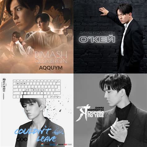 Okay Dimash Playlist By Jasmin Dear Spotify