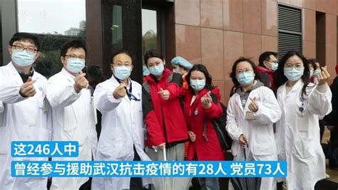 246名上海仁济医院医护奔赴浦东一集中隔离收治点凤凰网视频凤凰网