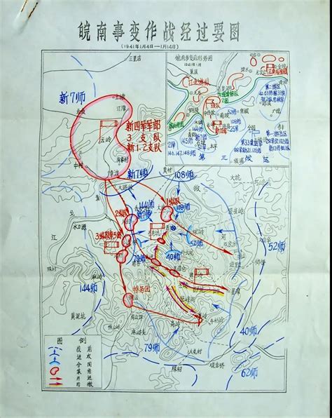 傅秋濤部皖南被敵52師圍攻傷亡慘重，4年後安吉再遇終報一箭之仇 壹讀