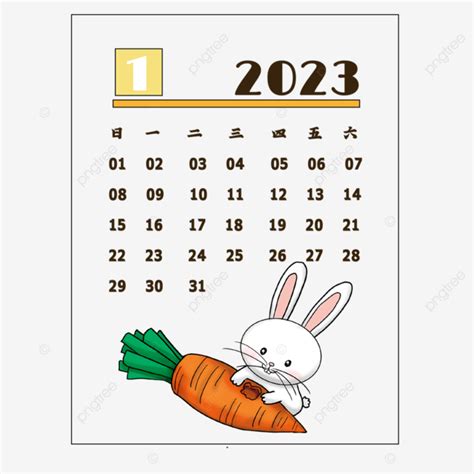 January 2022 Calendar Hello Cuteness