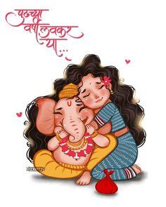 Cute Baby Ganpati