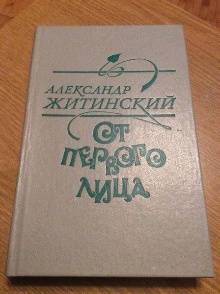 Lartis: Житинский, печальные годовщины...