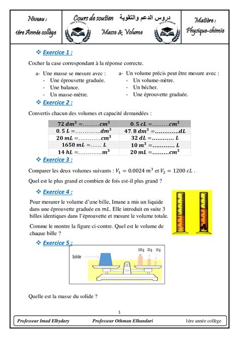 Mesure De La Masse Des Solides Et Des Liquides Dyrassa