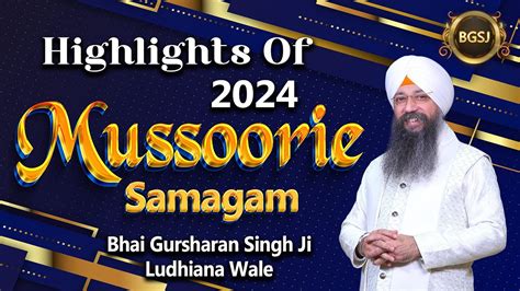 Highlights Of Mussoorie Kirtan Samagam Bhai Gursharan Singh Ji