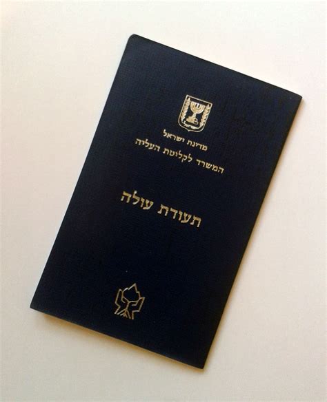 Different types of Israel visa -Law office in Israel