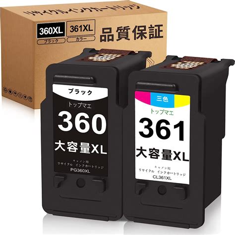 Amazon co jp リマンドム BC 360XL BC 361XL BC 360 BC 361 インクカートリッジ Canon 用