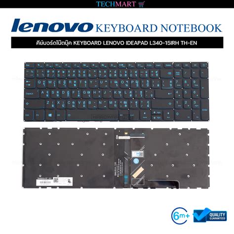 คีย์บอร์ดโน๊ตบุ๊ค Keyboard Lenovo Ideapad L340 15irh Th En Shopee Thailand