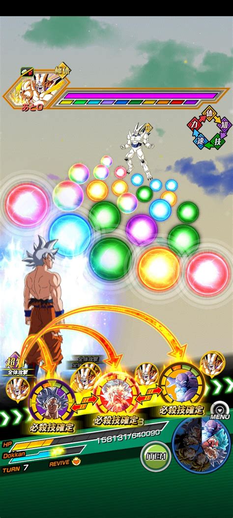 Power of Wishes Syn Shenron : r/DBZDokkanBattle