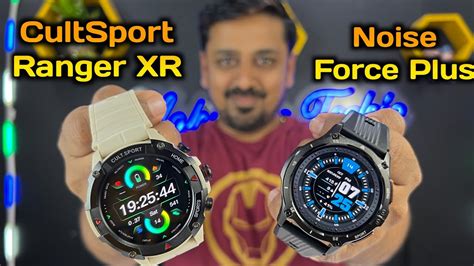 Cultsport Ranger XR Vs Noise Force Plus Which Is The Best Rugged