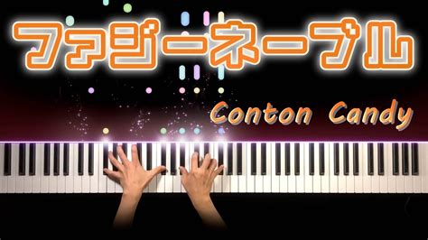 Conton Candy ファジーネーブル ピアノ カバー 歌詞付き Youtube