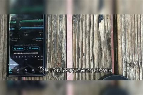 真实测评电信49包无限流量卡，支持5g不限速全国无禁区，无需预存随用随充，网速每秒高达451m流量支持禁区