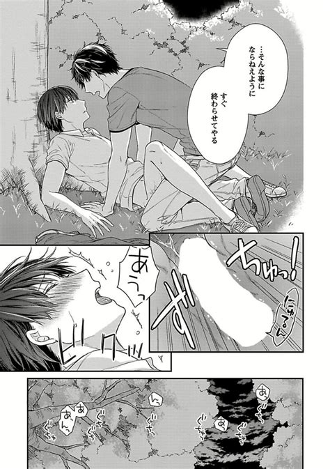 Rihara Public Sex Jp Page 2 Of 6 Myreadingmanga