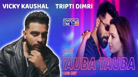 Tauba Tauba Teaser Bad Newz Song Tauba Tauba Vicky K Tripti