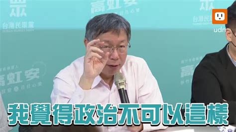 影／高虹安身心俱疲住院 柯文哲痛批對手「沒品」 2022九合一選舉