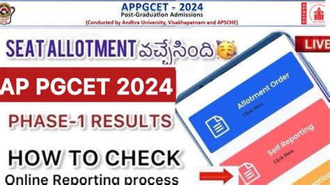 AP PGCET 2024 SEAT ALLOTMENT RELEASED HOW TO CHECK PGCET ALLOTMENT