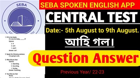 Seba Spoken English App S Central Test For Class Question Answer