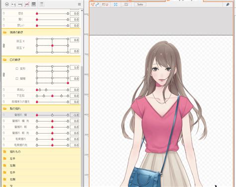 【live2d】髪揺れの作り方とクオリティアップするためのノウハウ Vtuberの解剖学