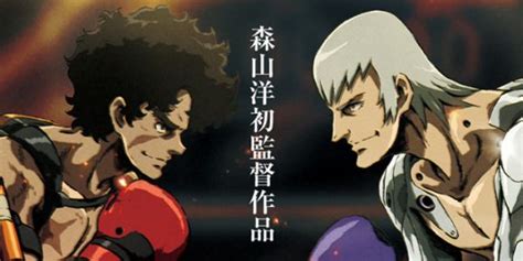 Megalo Box Anime Ganha Novo Trailer E Pôster Animefans