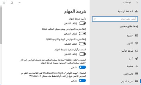 كيفية استخدام شريط المهام في Windows 11 دعم Microsoft