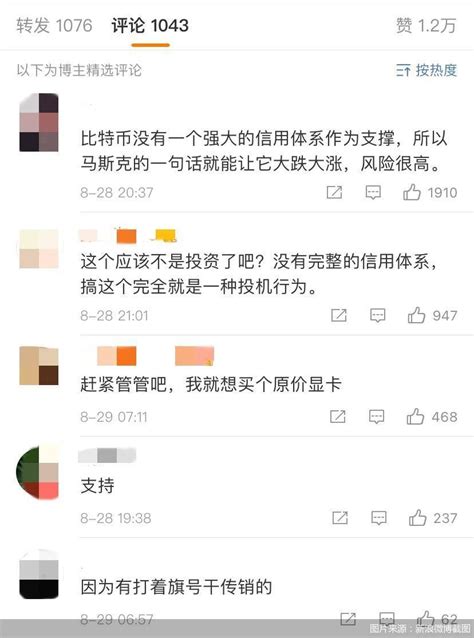 无实际价值支撑、暴涨暴跌央行强调打击虚拟货币交易，16亿元资金再现爆仓垂直频道财经新闻中心金融科技频道北京商报财经传媒集团