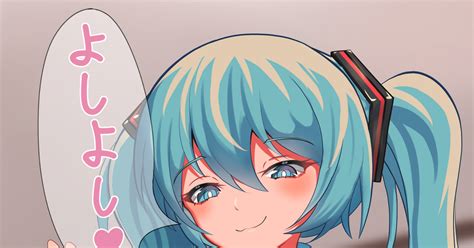 初音ミク 膝枕 熊田ガオンのイラスト Pixiv