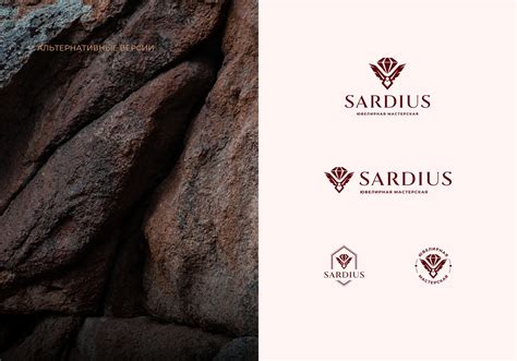 Sardius ювелирная мастерская :: Behance