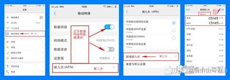 如何设置apn？今天给大家安排一下 知乎