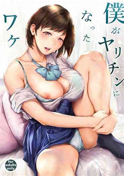 Artist Mayonaka Taroupho Nhentai Hentai Doujinshi And Manga