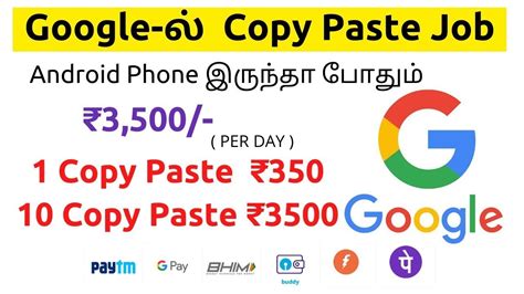 ChatGPT மதம 1L Make Money online Money Earning Apps Work from