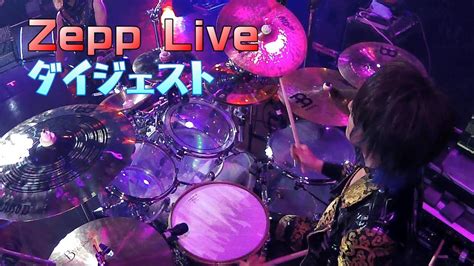 Nicolas Live In Zepp Yokohama ダイジェスト Drum Cam” Youtube