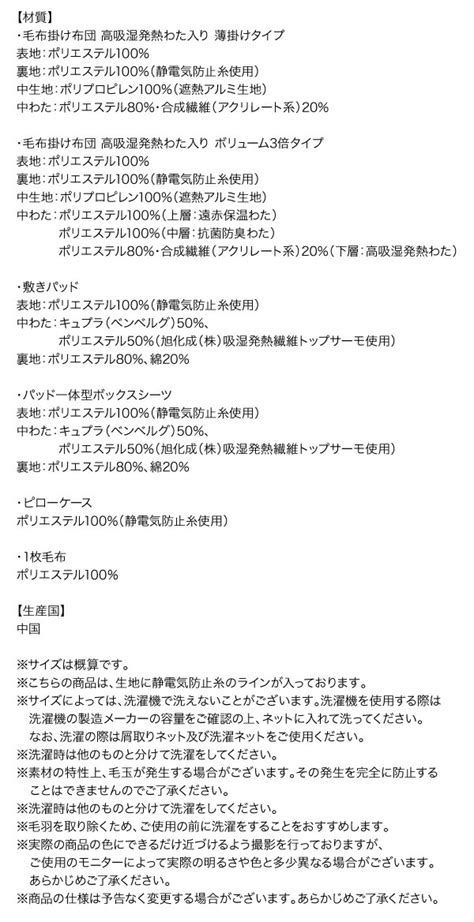 【楽天市場】【マラソン限定★最大1500円クーポン】毛布 ケット プレミアムな肌触り 北欧モダンスタイル ボリュームが選べる毛布布団シリーズ