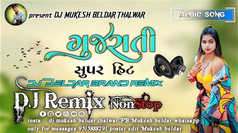 Gujrati Nonstop All Songs Remix Dj Remix Mukesh Beldar