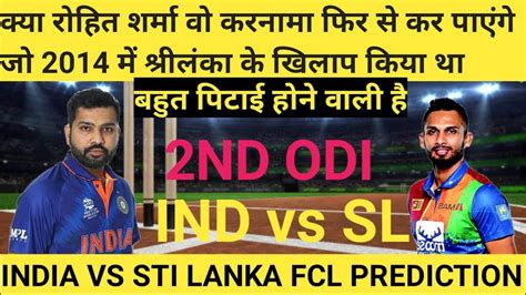 India Vs Sri Lanka 2nd Odi Match Dream 11 Vision 11 Team Today Match Prediction Ind Vs Sl