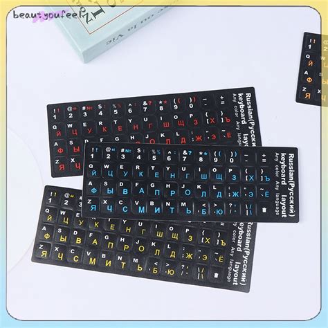 Beautyoufeel Russian Letters Keyboard Stickers Frosted Pvc For Notebook