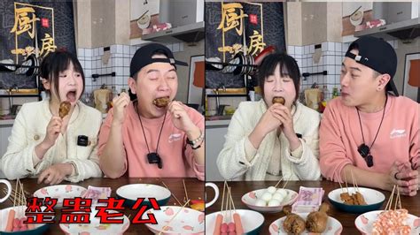 看你以后还敢不敢吃独食夫妻干饭日常 妈呀太香了 Youtube