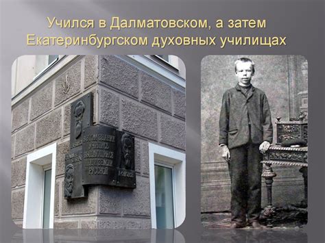 Изобретатель радио Попов А.С. Виртуальная выставка - презентация онлайн