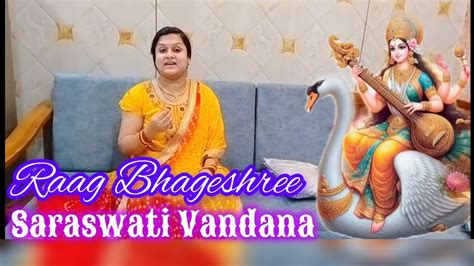 Saraswati Vandana Beautiful Classical Song Of Goddess Saraswati Raag