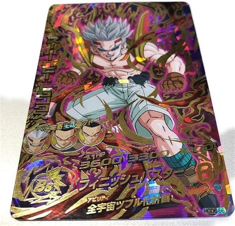 Amazon ドラゴンボールヒーローズgdm06弾hgd6 56 スーパーベビー：トランクス Ur トレカ 通販