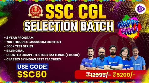 Class Ssc Cgl Selection Batch